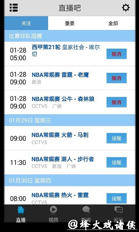 全面解析今年世界杯直播方式及平台推荐