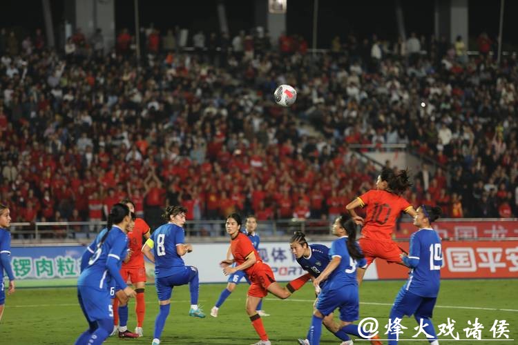 全景呈现：正在直播的女足世界杯赛事